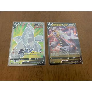 ポケモン(ポケモン)のジュラルドンV SR 2枚セット　v  sr(シングルカード)