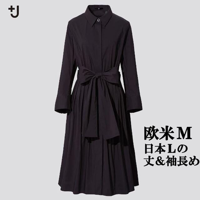 1日sale★+Jリボンベルト付タックシャツワンピース*黒