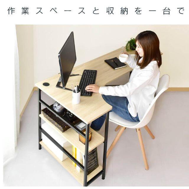 PCデスク L字型 コーナー シンプル 幅140 L字 ウォルナット 2