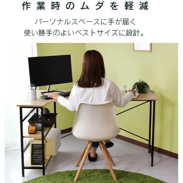 PCデスク L字型 コーナー シンプル 幅140 L字 ウォルナット 4