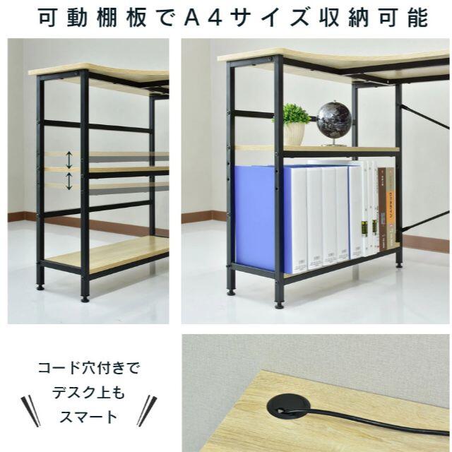 PCデスク L字型 コーナー シンプル 幅140 L字 ウォルナット 6