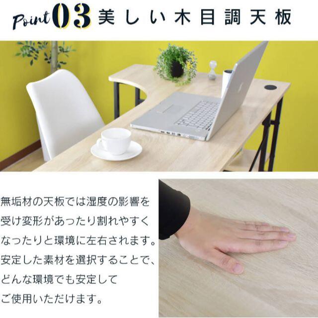 PCデスク L字型 コーナー シンプル 幅140 L字 ウォルナット 7
