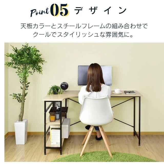 PCデスク L字型 コーナー シンプル 幅140 L字 ウォルナット 8
