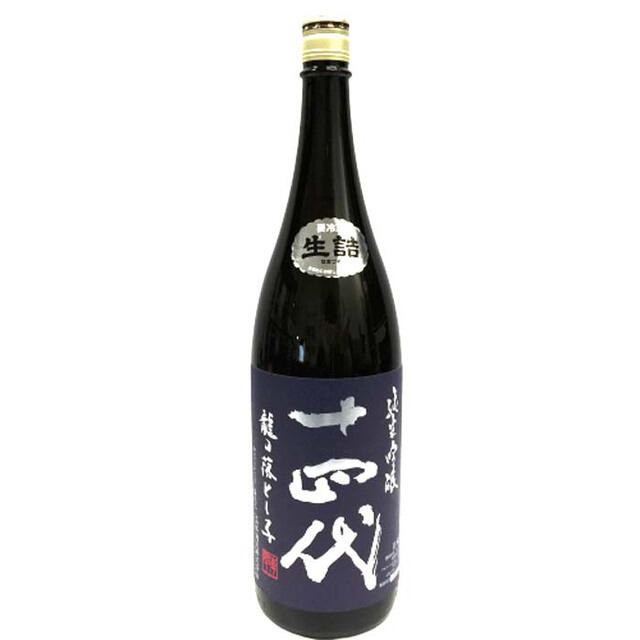 値下げOK! 十四代　龍の落とし子含む　お酒4点セット 食品/飲料/酒の酒(日本酒)の商品写真