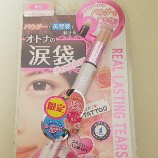 ケーパレット(K-Palette)の新品未使用♡K-Palette 1Day TATTOO♡(パウダーアイブロウ)