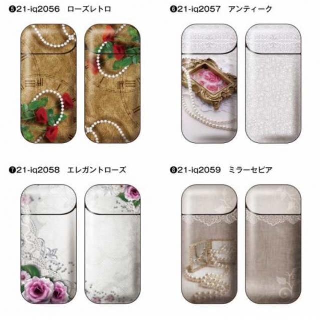 【ジュエリー】アイコ専用シール 裏表 セット その他のその他(その他)の商品写真