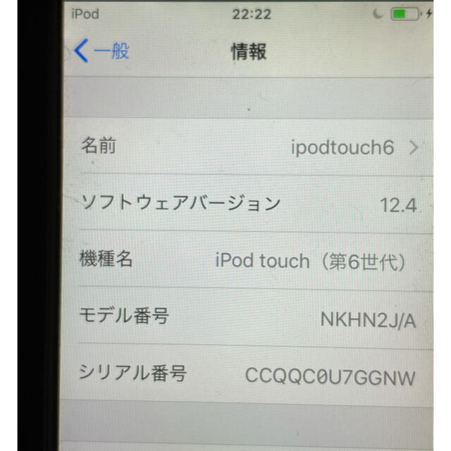iPod  touch  64GB 第6世代　レッド 2