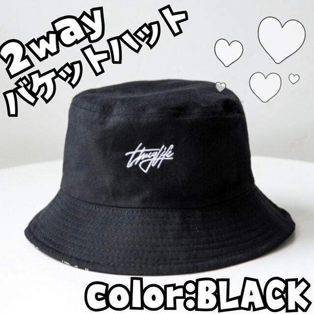 バケハ ファッション 韓国 バケットハット ストリート 黒 オルチャン 帽子の通販 By Sirene Shop ラクマ バケハ ファッション 韓国 バケットハット ストリート 黒 オルチャン 帽子の通販 By Sirene Shop ラクマ