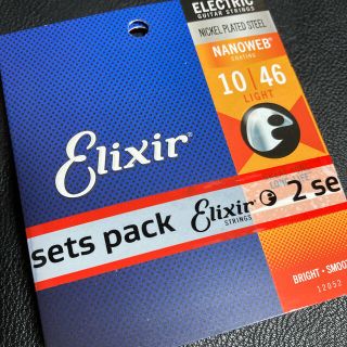 エリクシール(ELIXIR)のElixir エリクサー　エレキギター　弦　10〜46 2セット(弦)