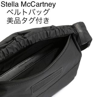 ステラマッカートニー(Stella McCartney)のStella McCartney ベルトバッグ(ボディーバッグ)