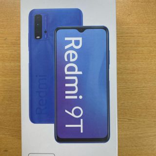 アンドロイド(ANDROID)の新品 Redmi 9T 64GB　オーシャングリーン(スマートフォン本体)