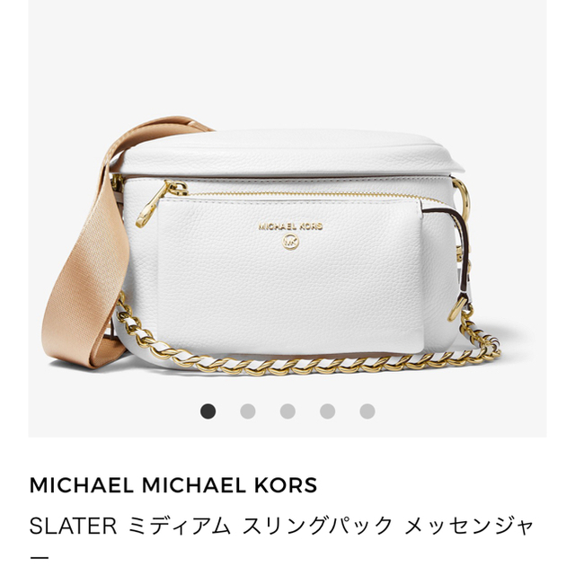 完売品 マイケルコース　MICHAEL KORS ボディバッグ　新品 1