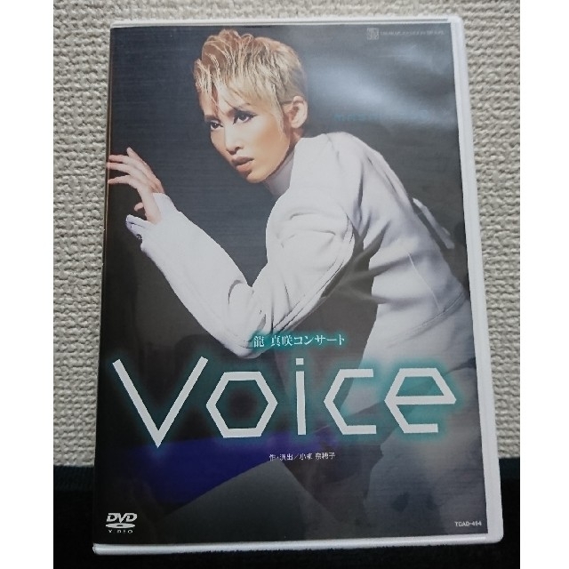 龍真咲　コンサート　　Voice　DVD