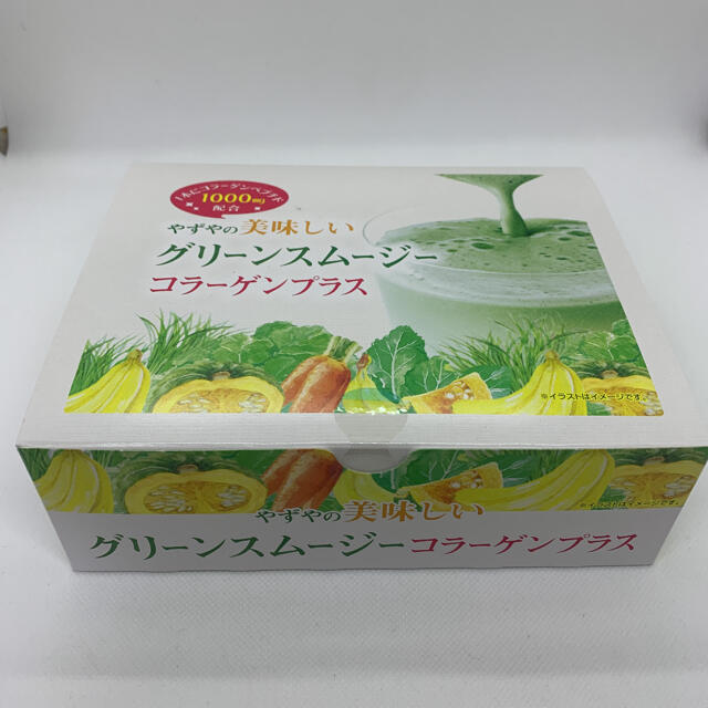 やずや(ヤズヤ)のやずやの美味しいグリーンスムージーコラーゲンプラス  7.7g×31本 食品/飲料/酒の健康食品(その他)の商品写真