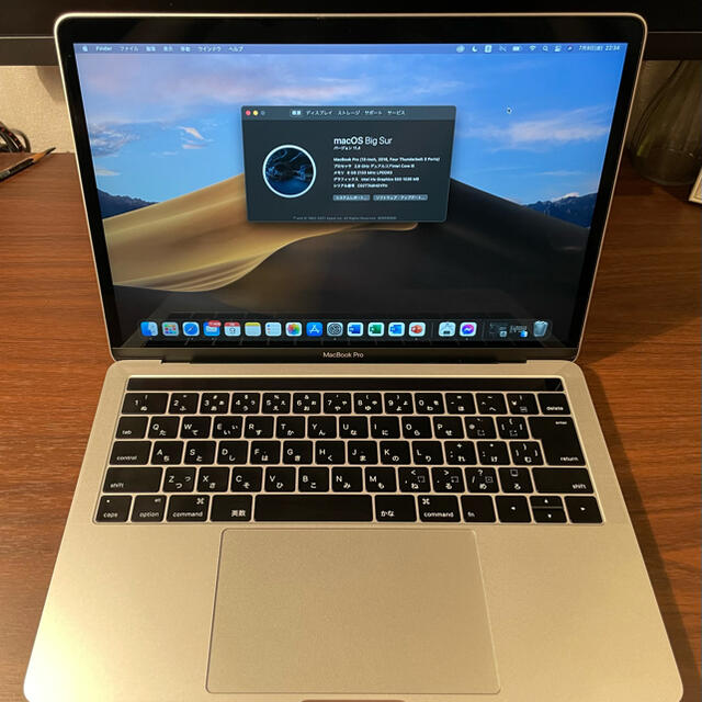 MacBook Pro Retina Touch Bar 13インチ 2016 - ノートPC