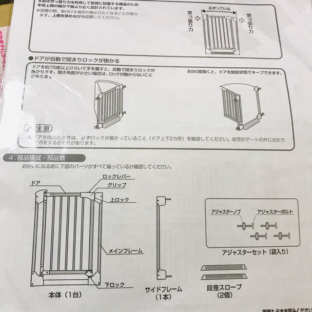 Richell(リッチェル)のリッチェル　木製　ベビーゲート キッズ/ベビー/マタニティの寝具/家具(ベビーフェンス/ゲート)の商品写真