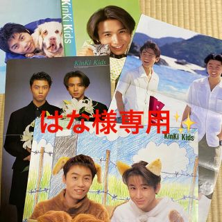 キンキキッズ(KinKi Kids)のKinKi Kids　デビュー前後　ポスター　＋大5枚(男性タレント)