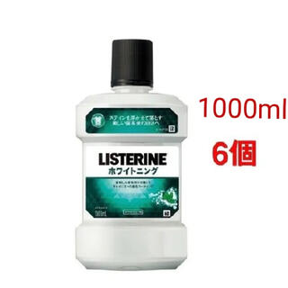 リステリン(LISTERINE)のリステリン　ホワイトニング　1000ml 6本(マウスウォッシュ/スプレー)