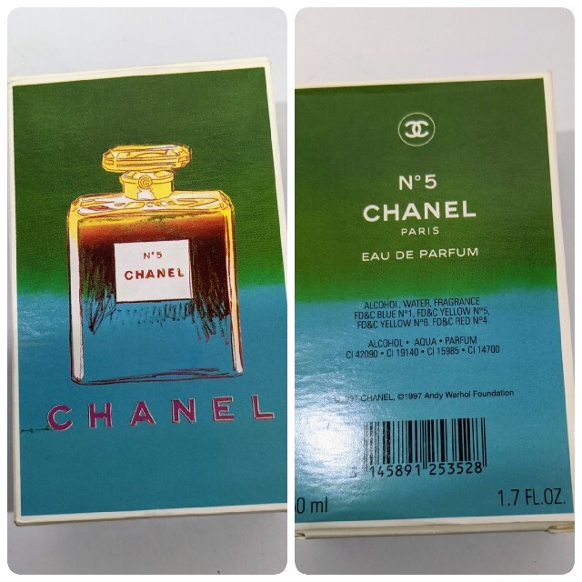 CHANEL(シャネル)のシャネル　CHANEL　香水　No.5  50ml　アンディ ウォーホル　 コスメ/美容の香水(香水(女性用))の商品写真