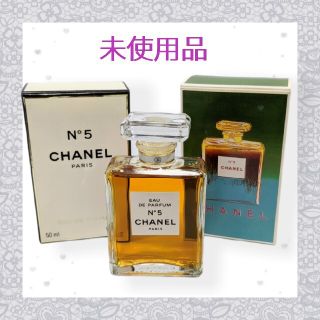 シャネル(CHANEL)のシャネル　CHANEL　香水　No.5  50ml　アンディ ウォーホル　(香水(女性用))