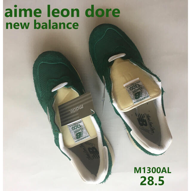 New Balance(ニューバランス)のaime leon dore new balance m1300 AL 28.5 メンズの靴/シューズ(スニーカー)の商品写真