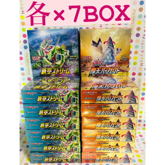 蒼空ストリーム 摩天パーフェクト 未開封 シュリンク付 計14BOX - www ...