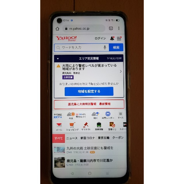 スマートフォン本体新品　未開封　OPPO Reno5 A　シルバーブラック