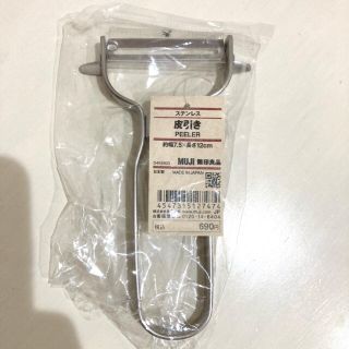 ムジルシリョウヒン(MUJI (無印良品))の無印良品　ピーラー　皮むき器　皮剥き器(調理道具/製菓道具)