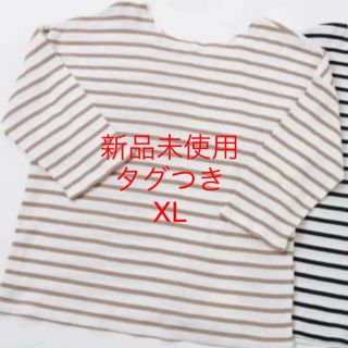 しまむら ボーダーカットソー カットソー レディース 長袖 の通販 63点 しまむらのレディースを買うならラクマ しまむら ボーダーカットソー カットソー レディース 長袖 の通販 63点 しまむらのレディースを買うならラクマ
