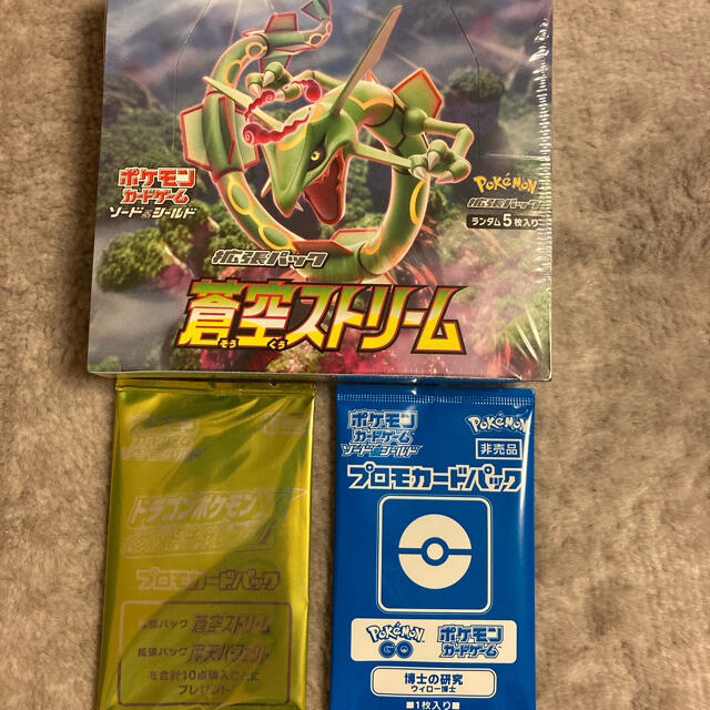 ポケモンカード 蒼空ストリーム BOX プロモ ポケモンカード 蒼空ストリーム BOX プロモ