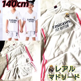 Liberta リベルタ サッカー ユニフォーム Jmの通販 By 木ミエ S Shop リベルタならラクマ Liberta リベルタ サッカー ユニフォーム Jmの通販 By 木ミエ S Shop リベルタならラクマ