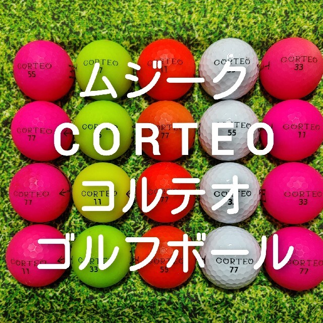 ムジーク コルテオ CORTEO ロストボール ゴルフボール 115の通販 ムジーク コルテオ CORTEO ロストボール ゴルフボール 115の通販