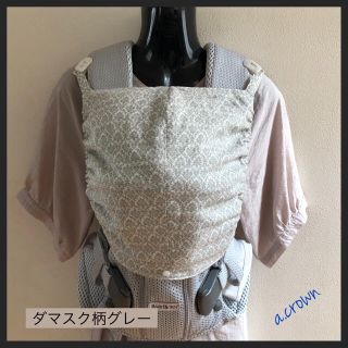 ベビービョルン(BABYBJORN)のダマスク柄グレー☆ベビービョルンONE系 スリーピングフード(外出用品)