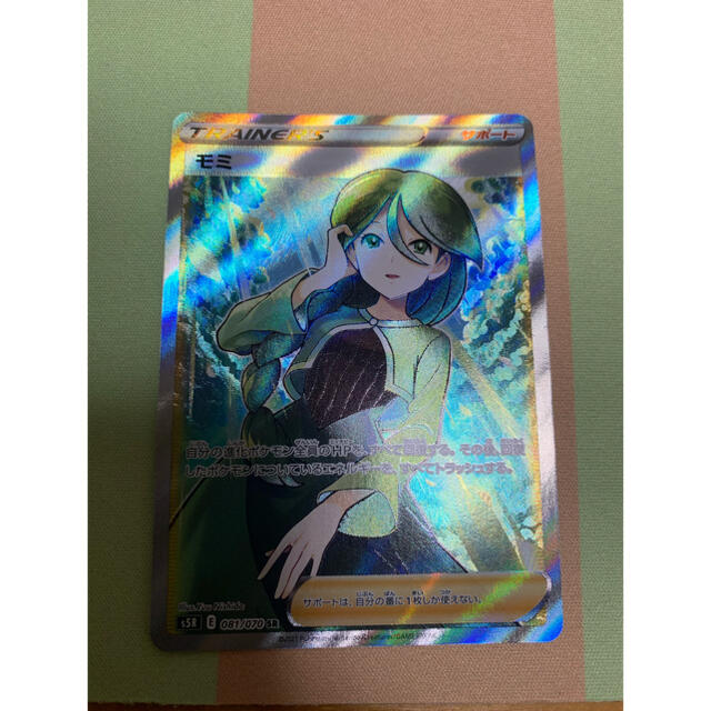 ポケモンカードゲーム VSTARユニバース 3BOX シュリンク付き未 ポケモンカードゲーム VSTARユニバース 3BOX シュリンク付き未