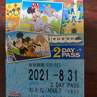 ディズニーランド チケット 大人の通販 700点以上 フリマアプリ ラクマ ディズニーランド チケット 大人の通販 700点以上 フリマアプリ ラクマ