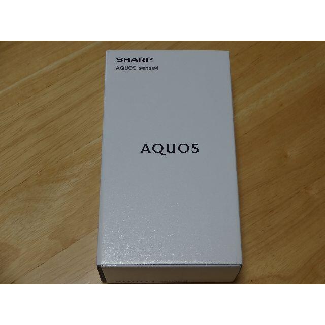 新品 SHARP AQUOS sense4 SH-M15 シルバー simフリー
