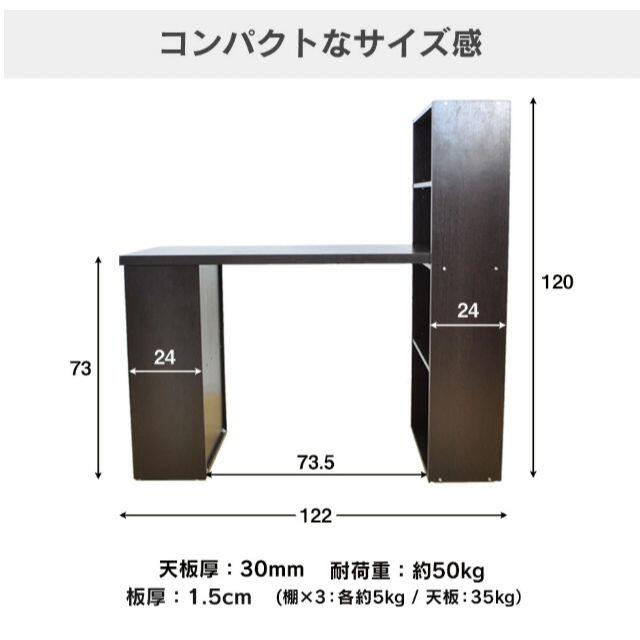 モダン ワークデスク 　オフィスデスク　PCデスク　カラー5色あり インテリア/住まい/日用品の机/テーブル(学習机)の商品写真