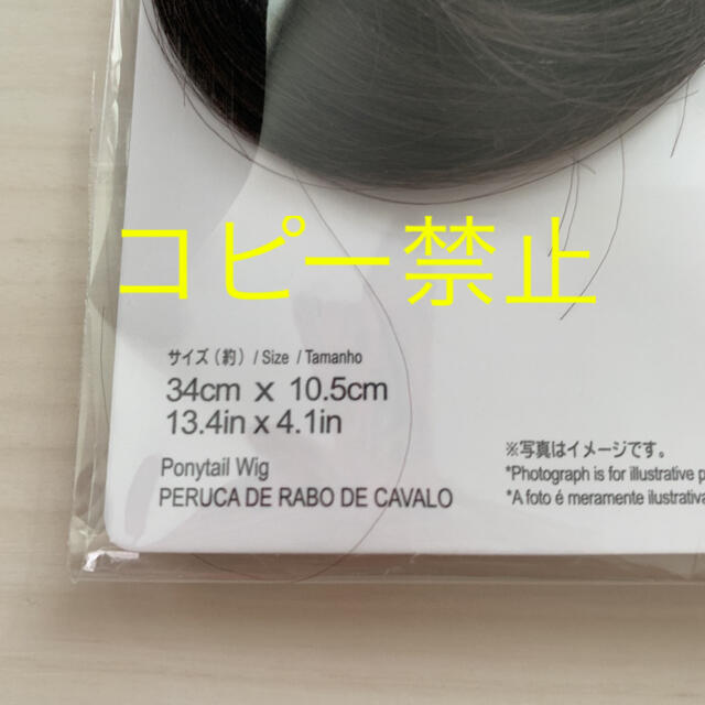 ポニーテールヘアかつら ウィッグ ピン ひもタイプ ヘアアレンジ ダイソー 便利の通販 By ふわり S Shop ラクマ ポニーテールヘアかつら ウィッグ ピン ひもタイプ ヘアアレンジ ダイソー 便利の通販 By ふわり S Shop ラクマ