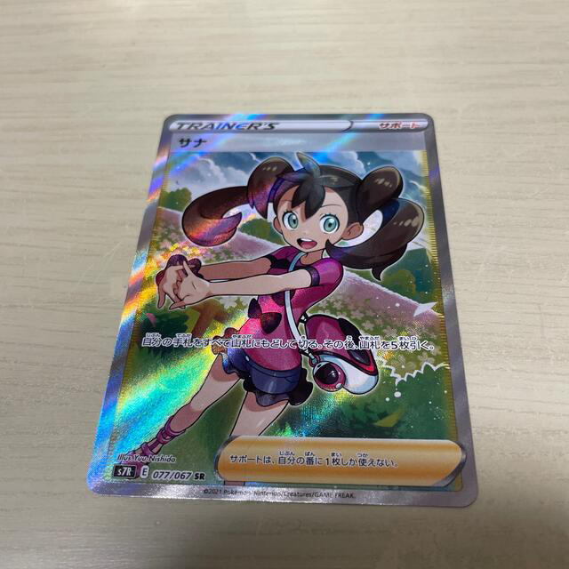 希少・絶版】ポケットモンスター図鑑 ファミ通 希少・絶版】ポケットモンスター図鑑 ファミ通