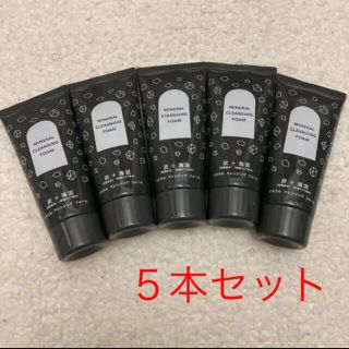 エイボン(AVON)のミネラルクレンジングフォーム　炭　海泥　５本セット(洗顔料)