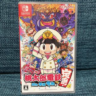 桃太郎電鉄 ～昭和 平成 令和も定番！～ Switch(家庭用ゲームソフト)