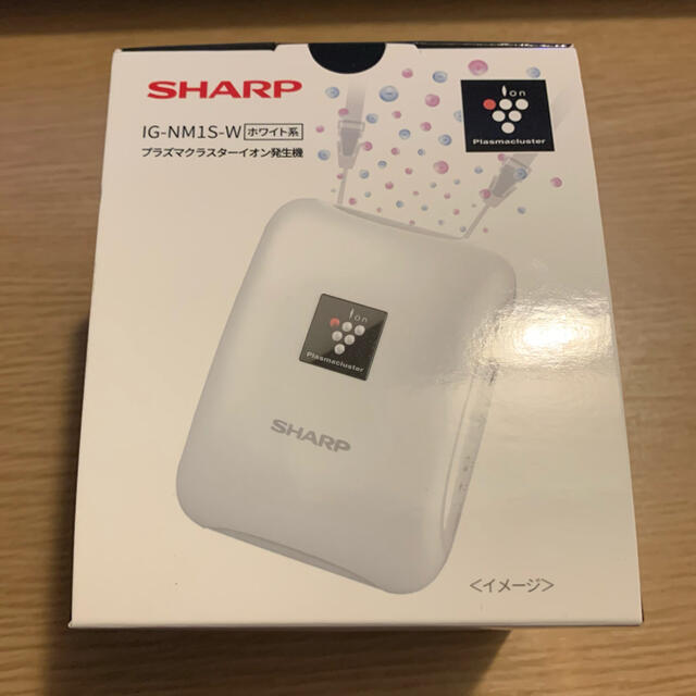 新品未開封 SHARP プラズマクラスターイオン発生機 IG-NM1S-W