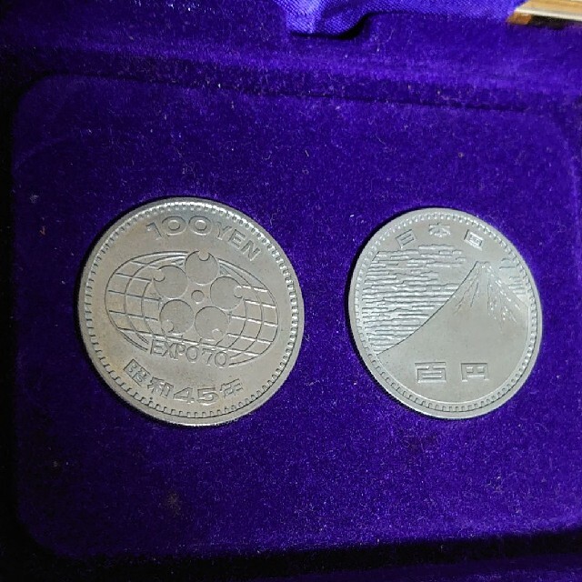 記念硬貨3枚セット　大阪万博記念硬貨