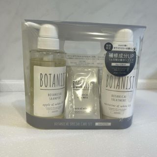 ボタニスト(BOTANIST)の【新品】ボタニカルスペシャルケアセット(シャンプー/コンディショナーセット)