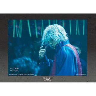 るろうに剣心 一番くじC賞 雪代縁 ビジュアルボード(ポスター)