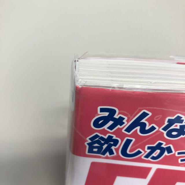 TAC出版(タックシュッパン)の【値下中】2020―2021年版 みんなが欲しかった! FPの教科書3級 エンタメ/ホビーの本(資格/検定)の商品写真