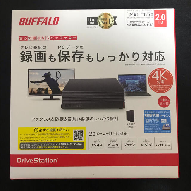 BUFFALO 外付けハードディスク HD-NRLD2.0U3-BA 2.0TBPC周辺機器