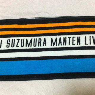 鈴村健一　ライブグッズ