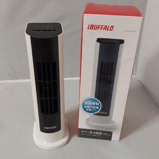 バッファロー(Buffalo)のタワー型冷房扇(扇風機)