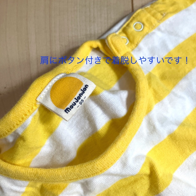 mou jon jon(ムージョンジョン)のﾑｰｼﾞｮﾝｼﾞｮﾝ  シマシマワンピース　95ｻｲｽﾞ キッズ/ベビー/マタニティのキッズ服女の子用(90cm~)(ワンピース)の商品写真